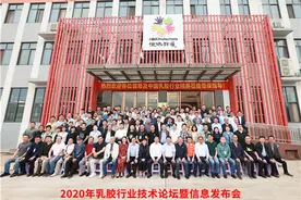 “倍力乐，陪你乐！”桂林恒保健康防护有限公司强势加盟生博会图片