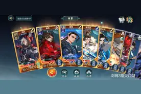 剑网3：指尖江湖公测，手游社交成热词，西山居这样打造社交生态图片