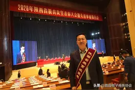 陕西省脱贫攻坚奉献奖的获得者齐峰图片