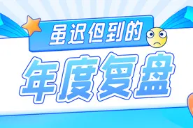 2020复盘：《茫-忙-盲》图片