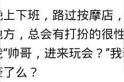 男生长得太帅是一种什么体验？老师主动表白，现在孩子都一岁了图片