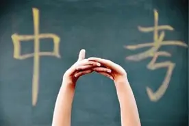 一模成绩决定中考吗？班级前10名的成绩分析告诉你答案图片