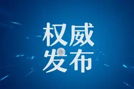 几点到校？几点放学？刚刚！大连高三初三开学方案公布图片