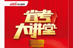 2022黑龙江公务员考试行测技巧：你对数字有多敏感？图片