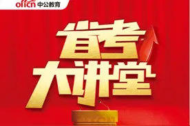 2022黑龙江公务员考试行测技巧：你对数字有多敏感？图片