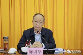 陈训华主持召开安顺市“十四五” 规划编制工作专家代表座谈会图片