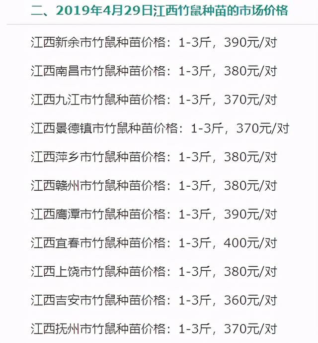 日本电影鸡皮疙瘩百度云资源