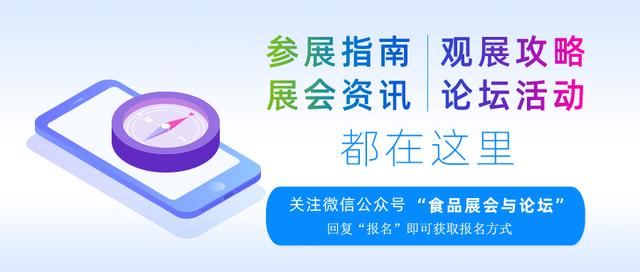 肉松食品机械展