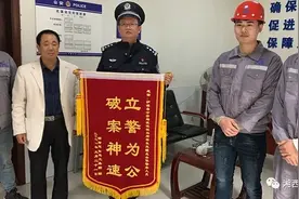 平凡小事显初心 湘西公安为民服务的那些暖心小故事图片