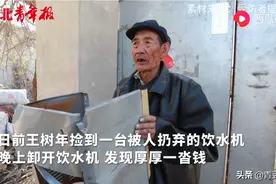 河北沧州：83岁拾荒老人垃圾堆里捡到一万六，主动寻失主归还图片
