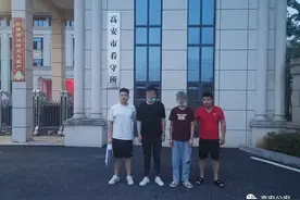 卖卡、套现、取现...高安3名男子因这些事情被抓！图片