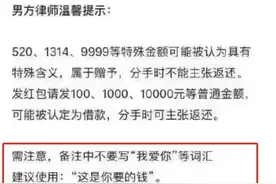 搞笑段子：女老板让我回家冒充她男友，一见到她妈，我当场下跪图片