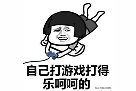 游戏道具交易诈骗套路深！警察蜀黍给您提个醒图片