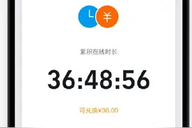 愚人节钉钉 7.0 极速版发布：在线时长直接兑换现金图片