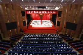 中国共产党南充市高坪区第七次代表大会胜利闭幕 陈多平主持会议并讲话图片
