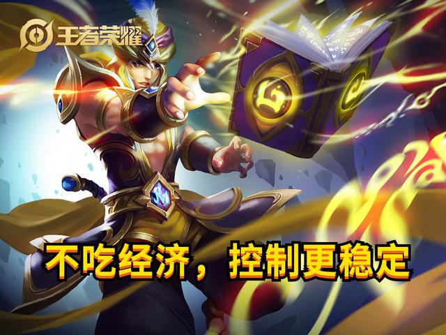 为什么有些玩家喜欢用非常规辅助补位？这些英雄的优势在哪呢？