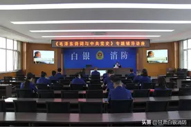 专题培训系列报道七：毛泽东诗词与中共党史图片