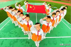 西安国际港务区各学校开展国庆节主题活动图片