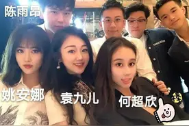 豪门夜宴排面大！陈凯歌儿子站后排，赌王小女和华为公主无缘C位图片