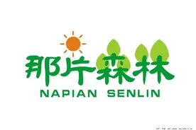 「图」绿色主题LOGO设计赏析图片