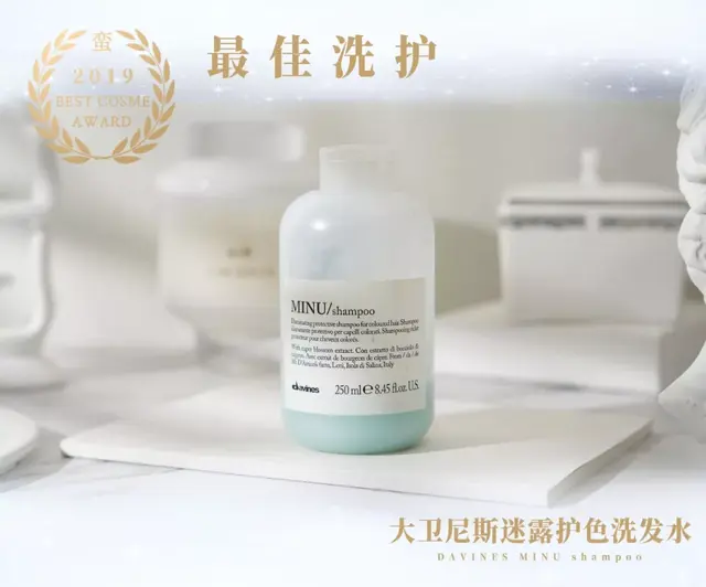 瑞妍身体修护乳