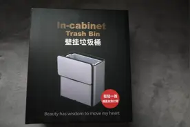 JAH厨卫壁挂垃圾桶开箱测评图片