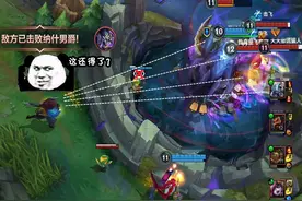 英雄联盟手游：中路可考虑的几个强势英雄，亚索的快乐依旧有压力图片