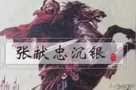 寻物|古今同名：这是真穿越了吗？图片