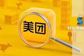 拳打阿里，脚踢拼多多，美团又搞事情了图片