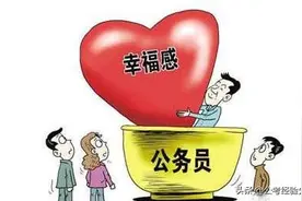 公务员考试笔试难吗？为什么毕业后考了两三年，一次都没进过面试图片