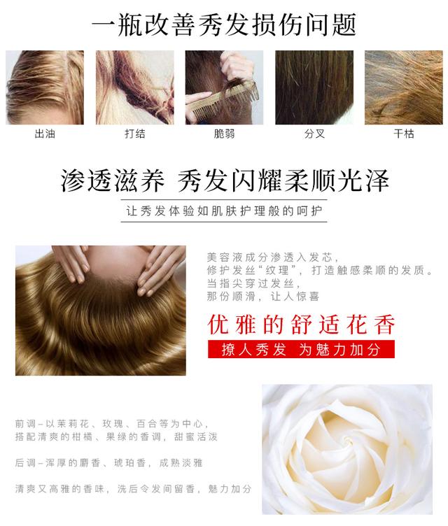 日本资生堂Fino芬浓发膜氨基酸成分护发素免蒸倒膜修护烫染发质