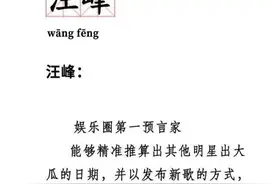 就想月底发个新歌，怎么那么难，汪峰朋友圈无奈发文：我谢谢你们图片