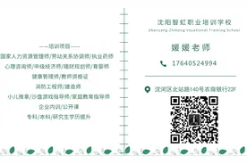 沈阳执业药师考试科目-执业药师考试大纲秘笈图片