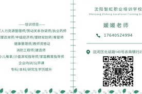 沈阳执业药师考试科目-执业药师考试大纲秘笈图片