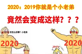 秀男说自己本想叫SKY的，手滑变成了Theshy，盖哥：还好你手滑了图片