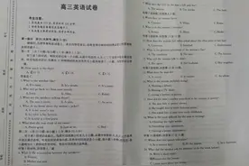省二模英语试卷图片