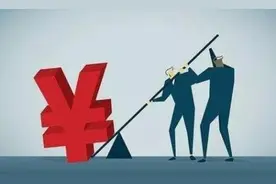 “全民负债”时代来了，人均负债4万？国人被“掏空”越来越穷？图片