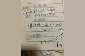 业务员举报姑父向医生送钱，称掌握四五本送回扣账本，涉事医生否认，称是诽谤已报案，县纪委介入调查图片