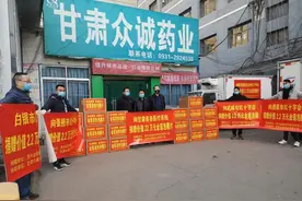 益佰制药战“疫”持续发力：又向甘肃捐赠4000盒金莲清热泡腾片图片