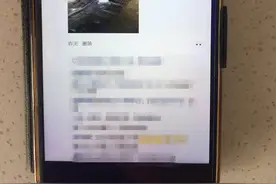 该！泸州有人朋友圈高调爆粗口 公然辱警~被群众举报图片