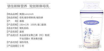 艾维诺妙思乐身体乳哪个好