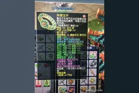 解密梦幻西游炼妖攻略新手篇图片