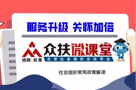 众扶微课堂┃手把手教您填报个人所得税专项附加！图片
