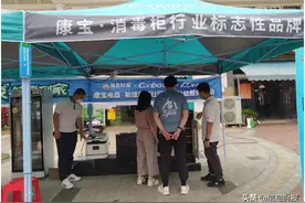 分享健康“消毒”科技，康宝“抗疫”公益服务深受业主好评图片