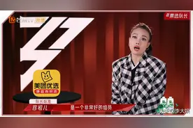容祖儿拒绝当决赛队长，自嘲好相处不是优势，真被陈小纭伤到了图片
