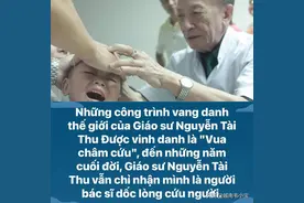 越南最著名针炙医生去世！传承中国针炙衣钵，个人名气比医院还大图片