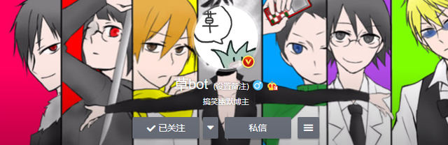 网上冲浪必备的"bot"，到底是个啥？