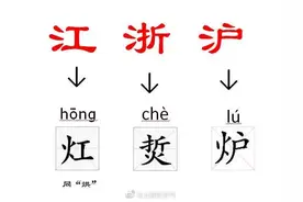 热得来阿噗阿噗！上海人三伏天经常提到的上海话，有你不知道的吗？图片