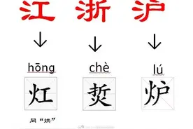 热得来阿噗阿噗！上海人三伏天经常提到的上海话，有你不知道的吗？图片