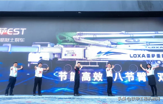 智赢未来机械展